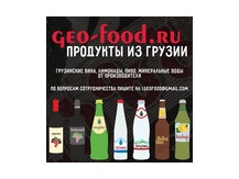 Минеральная вода Саирме, Sairme